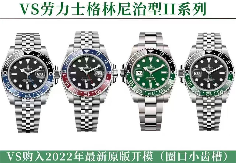 VS厂劳力士格林尼治型II“新雪碧圈”评测：复刻表里的细节标杆  第2张
